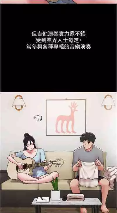 Can not miss 01-07 chi