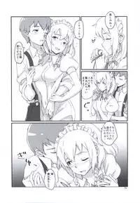 [Vitamin Gohan (Hasegawa Keita)] Matomete Tsugou ga Ii! (Touhou Project) [Digital]