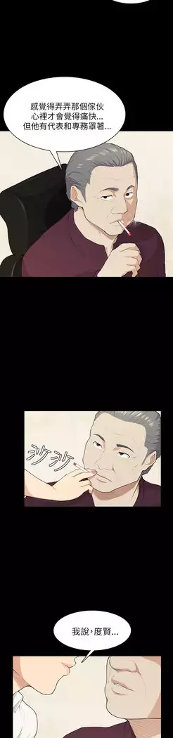 斯德哥尔摩症候群