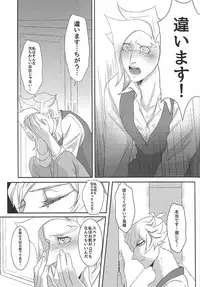 (Chou Ore no Turn 2019) [Linen (Suuho)] Unmei ni wa Narenai (Yu-Gi-Oh! VRAINS)