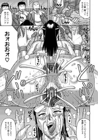 [Sakaki Utamaru] Tsuma no Netorare Kinenbi - My Wife NTR Memorial Day [Digital]