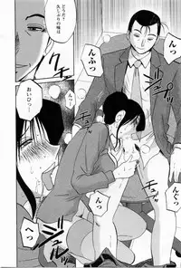 [TsuyaTsuya] Tatoeba Haha Ga 5