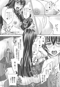 [Nozarashi Satoru] Shi-Kan-Ai