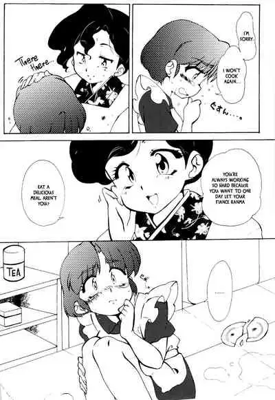 Kyou wa Kao ga Mirenai ze | I can't see your face today