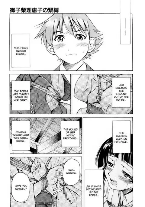 Escape Creator - Part 1