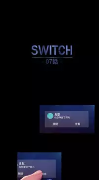 Switch1-29 Chinese Rsiky