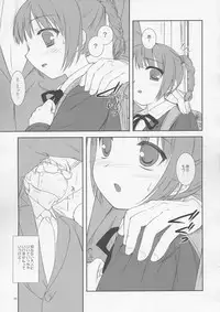 (C67) [FlavorGraphics* (Mizui Kaou)] From Shinyokohama To Akihabara (Shuukan Watashi no Oniichan)