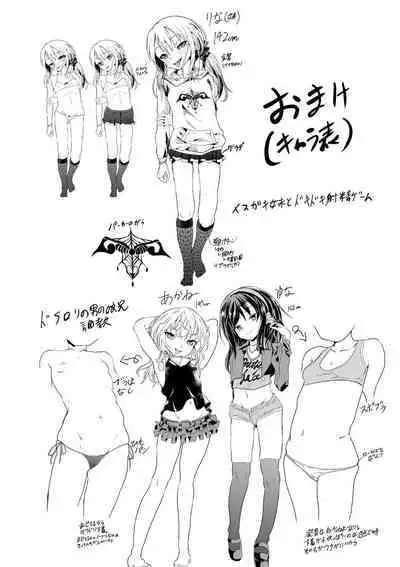 Otonana no ni nassakena ̄ i ◇