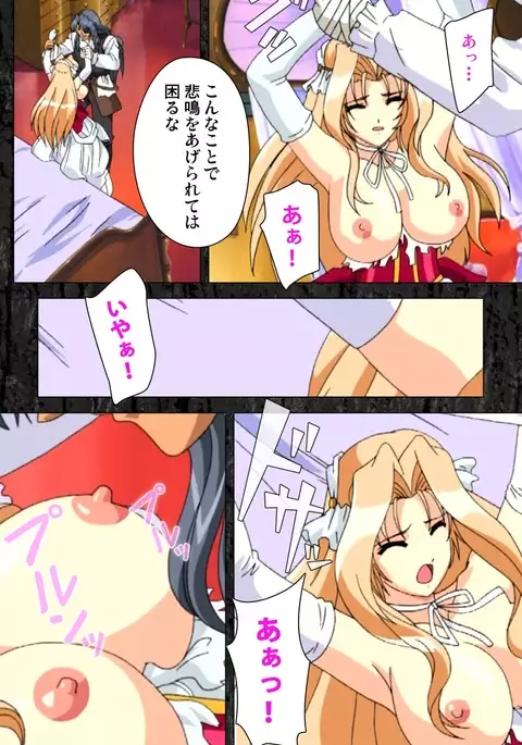 DARCROWS Daiichimaku Complete Ban