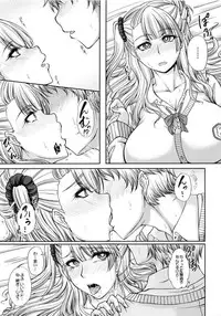 (C87) [Kakitsubata no Yashiro (Kakitsubata Kanae)] Kanojo ga Ore no Kanojo nara. (Oshiete! Galko-chan)