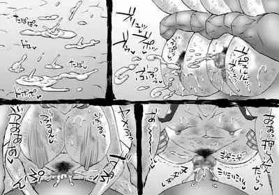 [SHU NAKAYAMA] FUSION WARS ~ TO SAVE THE MANKIND! DIVE INTO THE PREGNANCY HELL ~ chapter 1, section 6