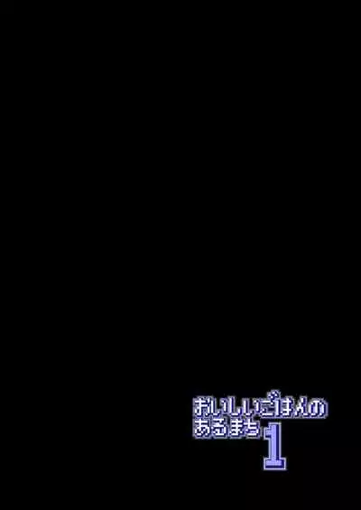 Bouken no Sho Series Soushuuhen - The Adventurer's Book has Perfect. Vol. 1