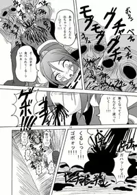 (Puniket 18) [Pint Size (Tenrai, TKS)] Bio Grotesque (Resident Evil)