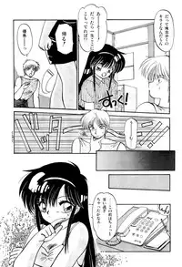 [Ramiya Ryou] MISTY TWILIGHT