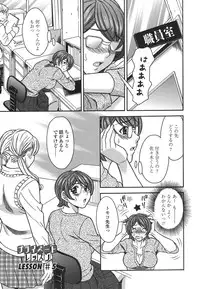 [MARIPYON] Private Lesson