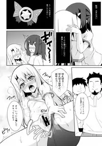 (C89) [LemonMaiden (So-kai)] Kyuusei Maryoku Chuudoku 2 (Fate/kaleid liner Prisma Illya)