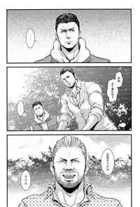 (C87) [Takeo Company (Sakura)] We Belong Together…? (Resident Evil)