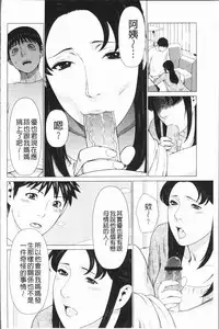 [Takasugi Kou] Dakkan [Chinese]