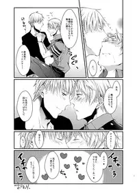 [ECHO (High River)] Imekura (Axis Powers Hetalia)