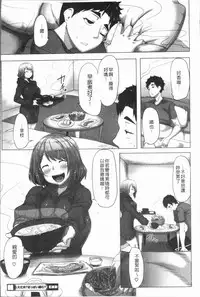 [Bakuya] Daekix | 唾液滿溢 [Chinese]