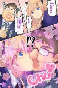 [MC] Ningen Ayatsuri Sumaho ~ Kyousei Control de Ana Choukyou de Namaiki Onna wo Juujun Sefure ni Kaizou