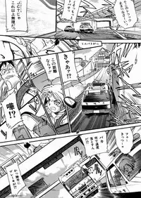 [kankiten] Jyugyaku syoujotai