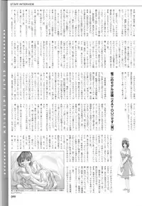 [Mink] Yakin Byoutou CG & Gengashuu