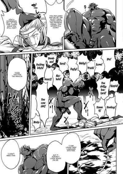 Uchuu Ichi Yabai Deai | The Worst Meeting In The Universe