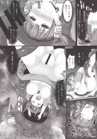 [Imomaru (Kenpi)] Kappa (Touhou Project) [Digital]