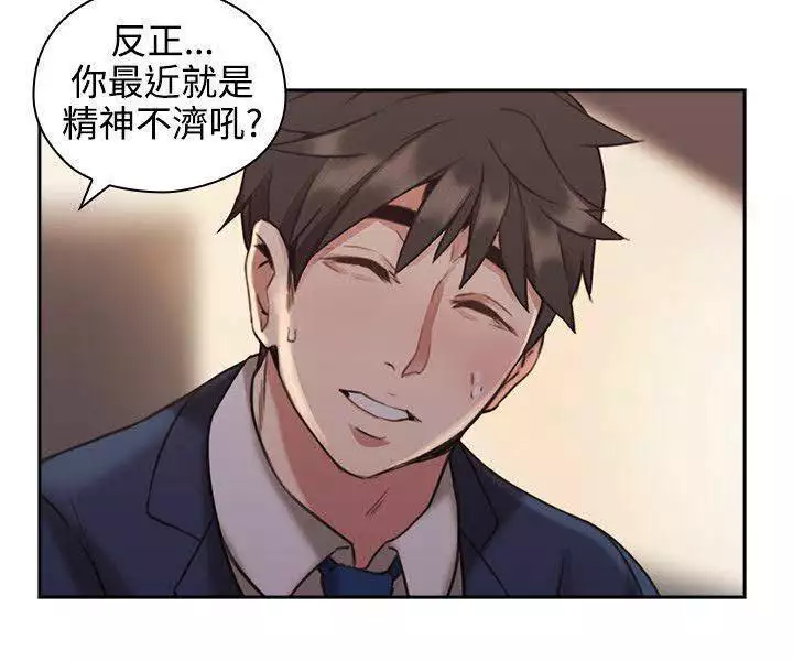 老师,好久不见 01-14话