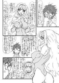 [Power Slide (Uttorikun)] Oshiri-chin 11 (THE iDOLM@STER) [Digital]