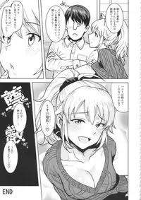 (C95) [PLANT (Tsurui)] Miki ga Mama ni Natte Ageru (THE IDOLM@STER)