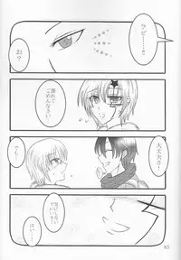 [Lin (Yǔ yóu)] Allen Lotus Total Anthology 【CLOWN PRINCESS】(D.Gray-man)