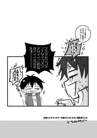 [mmmnomu] まだ観てないよｲﾝｱﾃﾞｰ!!!!! (Kagerou Project)