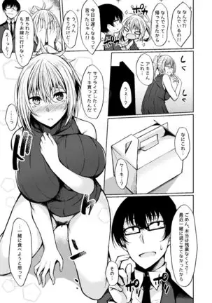 PROVISIONAL NAME Omnibus III -Soushuuhen-