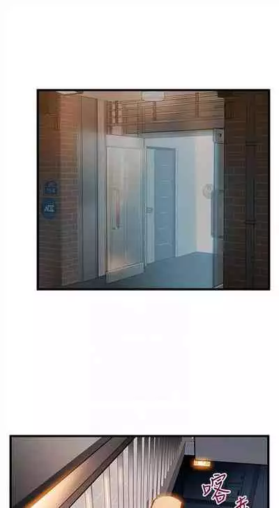 弱点 1-62 中文翻译（更新中）