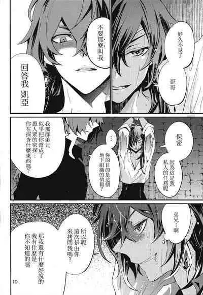 Shadow of a Smile | 笑影