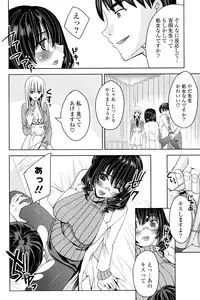 [Sid Alice] Kisstomo