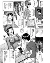 [Nitta Jun] Natsu Taiken Monogatari [2002-2007] [Digital]