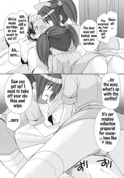 Yousei no Tawamure 5