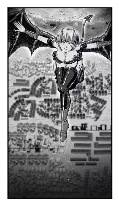 [SweetEdda (Loki)] SweetEdda vol.08 Inma-ka Hen