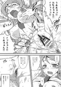 (C79) [Yorokobi No Kuni (JOY RIDE)] Yorokobi no Kuni 14 (Ore no Imouto ga Konna ni Kawaii Wake ga Nai)