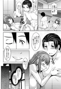 [zen9] Better Half Ch. 1-8