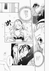 [Ooshima Towa] Towa-Can