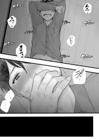 [Blitzkrieg (Denchi)] Hajimete no Netorare Maso-ka Choukyou 3 ~Bed no Shita Hen~