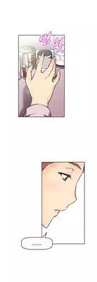 Brawling Go 0-18 Chapters (To be continued)