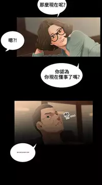 Three sisters 三姐妹Ch.13~18 (Chinese)中文