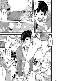 (C87) [BOX (Tsukumo Gou)] Endless Enders