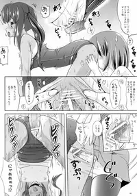 (C76) [L.P.E.G. (Maruneko)] Houkago DopyuDopyu Time (K-ON!)