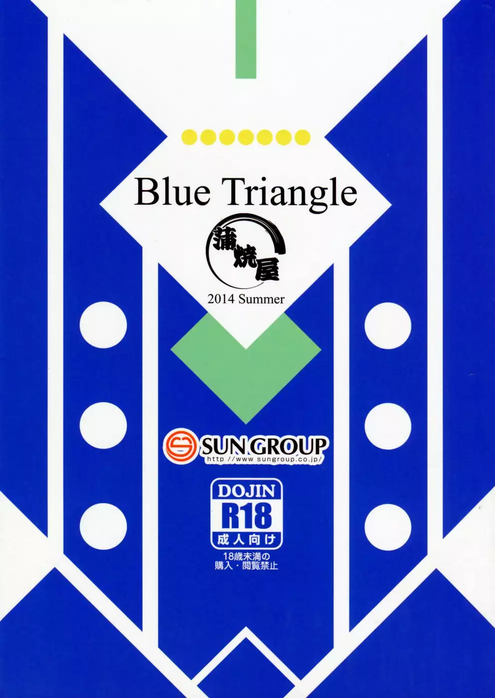 Blue Triangle